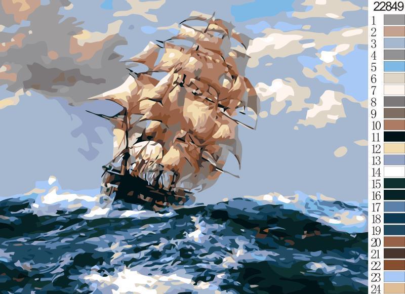 Abstract Sailing Ship - Image 4
